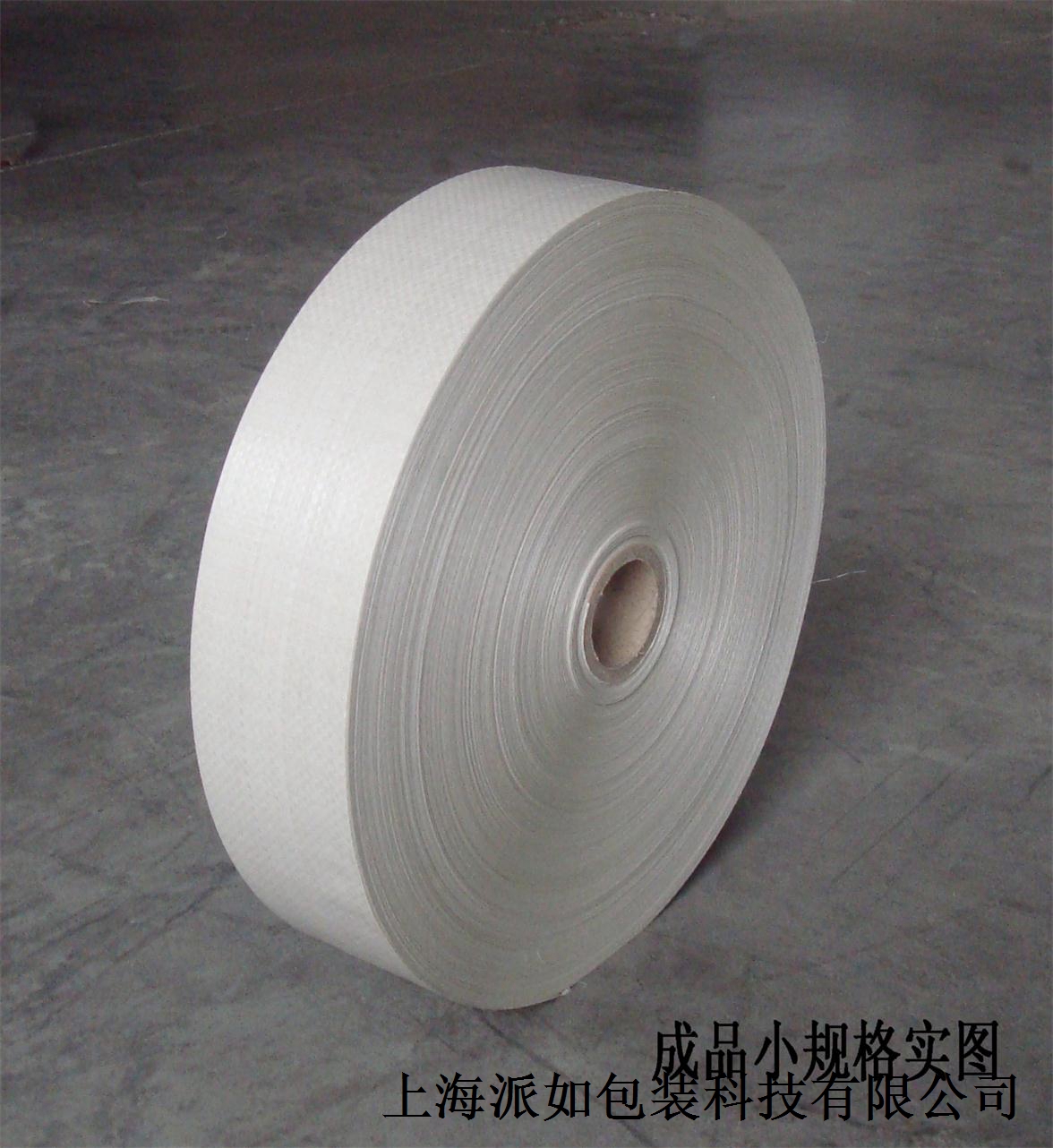 上海派如包装科技有限公司-缠绕机,钢带缠绕机,钢丝缠绕打包机,翻?；?翻转机,上海派如包装科技有限公司