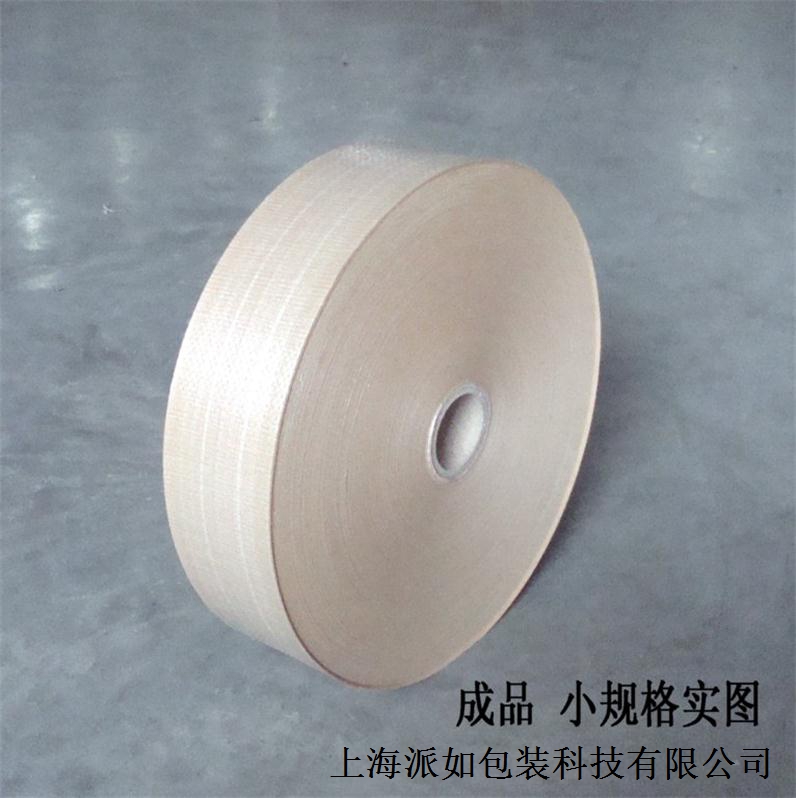 上海派如包装科技有限公司-缠绕机,钢带缠绕机,钢丝缠绕打包机,翻?；?翻转机,上海派如包装科技有限公司